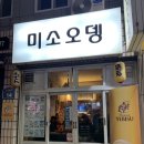 연산전기철물