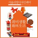 어라운드 리빙