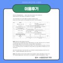 산후도우미 네이버블로그