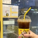 대전광역시 교육청 | [ 대전 시교육청 메가커피 / 신상오픈 / 깔끔한 매장내부 / 손의손 쭈꾸미 본점 옆 카페 ]