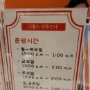 더홀릭보드게임카페 - 유성구 대학로151번길 46 | 더홀릭보드게임카페
