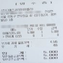 디에즈마를리