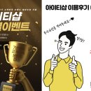 아이티샵홍대
