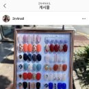 투앤포네일