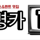 빵빵카(주) 이미지