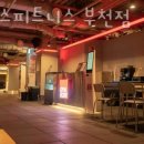 짐박스피트니스 부천점 이미지