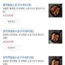 마왕족발 이미지