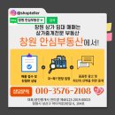 106당구장