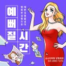 심포니성형외과의원 이미지