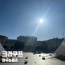 리얼오디오 | 아우슈비츠 방문 후기 I 크라쿠프에서 아우슈비츠 가는 방법 I 마이리얼트립 한국어 오디오 가이드 후기