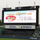 홈런존