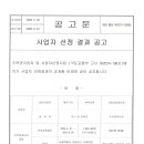 선경회계법인 이미지