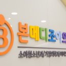 문형기소아과의원 네이버블로그