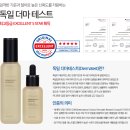 인셀덤 로이