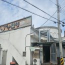 신수원성