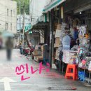 대신양말골목 이미지