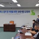 소회의실 5(1층) 이미지