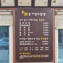 맹이네촌가 이미지