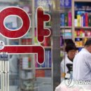 제민약국 이미지