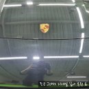 조은스팀세차.광택 네이버블로그
