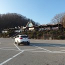 덕신휴게소 Daum카페