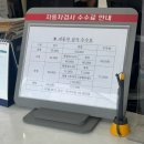 화신정비 이미지