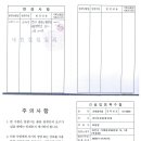 (주)이원건설 이미지