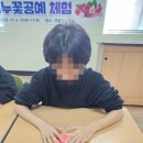 전북혜화학교 이미지