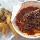 청년떡볶이 - 포항시 남구 | 청년떡볶이