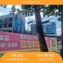 신암요양보호사교육원