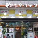 초복농장 이미지