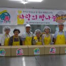 건강사랑충주지사