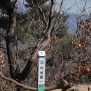 의상봉 둘레길 이미지