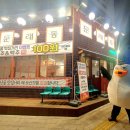 문래동냉삼지제