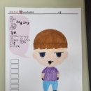 이리마한초등학교 이미지