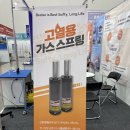 (주)베스텍 - 평택시 | (주)베스텍