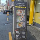 마산 댓거리 점심 맛집 오리엔탈게이트 해양공원 근처 가성비 쌀국수 전문점