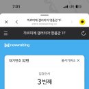 💕Wedding.02💕 웨딩밴드 졸업! 까르띠에 씨드링 압구정 갤러리아 오픈런 구매 후기💍