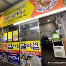 삼미시장2 이미지