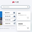 전주시청 이미지