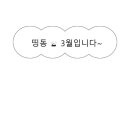 띵동스튜디오