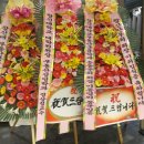 이순덕 축사 이미지