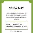준오헤어건대역