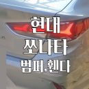 강북자동차정비공업사 이미지