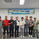 야생생물관리협회 강화지회 이미지