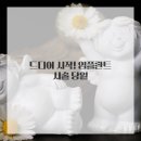 미소치과의원 이미지