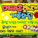 [POP] 4절 평면 메리츠화재 가족 모집 + 걱정인형 캐릭터 이미지