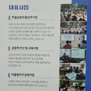 사회적협동조합품앗이마을
