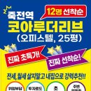 용산로24길 이미지