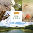 ㈜대하정보통신 이미지